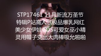 STP17461 11月新流万圣节特辑P站高人气极品爆乳网红美少女伊娃COS可爱女巫小精灵用帽子变出大肉棒吸允啪啪