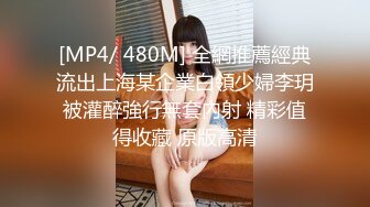 写字楼女厕黑衣白裤红指甲美职员 强劲的嫩穴把密长阴毛全冲开了