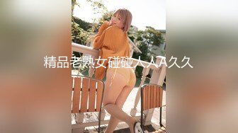 【最新封神❤️极品性爱】⚡灌醉美女邻居⚡新作-美女邻居扭着粉穴丰臀勾引我操逼 窗台操完又去车库操 高清720P原档