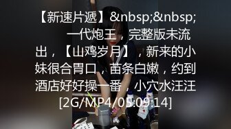 【自整理】老公常年不在家的美人妻，寂寞难耐只好用假鸡巴来给小逼解痒！KellyAleman Solo最新大合集【114V】 (111)