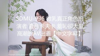 东北男微信约战女神级时尚捲发美女