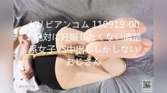 91制片厂 KCM137 幽灵系美少女贞子同学开启