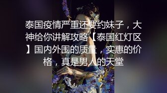 对话精彩，开中华轿车又不帅气的超强PUA大神【一路向北】教科书式逆袭②，约炮多位美女开房啪啪舔脚抠逼性爱露脸自拍 (7)