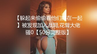 男朋友一会来接，极品学妹后入，点赞300发后续