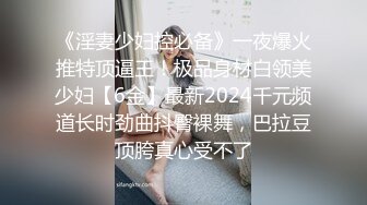 小少妇家里沙发上偷情