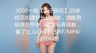 91茄子 qz-40 户外女主播丛林探险-糖糖