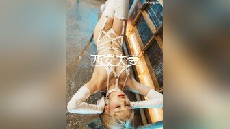 稀有精品❤️县城小剧院搞创收请来艳舞团搞淫秽表演和观众近距离接触展示逼逼抽烟