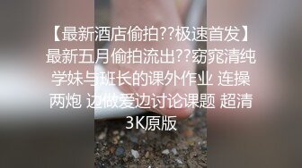 无套内射乐山少妇