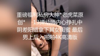 萝莉社 三月樱花 瑜伽妹妹的有氧运动