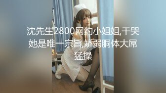 猫爪传媒最新剧情力作MMZ-044《女房客之性诱惑》爱恋女房客 肉体火热缠绵 高清720P原版