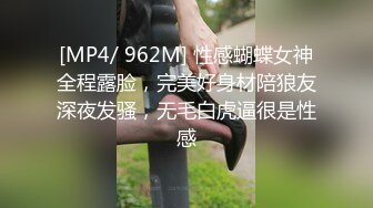 [MP4/1.7G]2023-5月新流出酒店偷拍广西口音的打工妹子和厂里的工友开房偷情连干两次