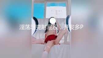 XKVP103 星空无限传媒 猥琐男设计下药迷奸清纯空姐 仙儿媛