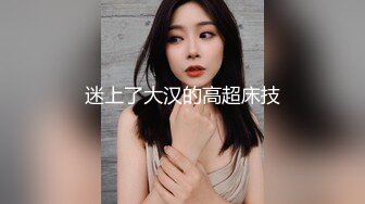 STP28019 极品美女【上海卓卓】来大姨妈诱惑秀&nbsp;&nbsp;灵活舌头舔假屌&nbsp;&nbsp;掰穴特写塞着棉棒 黑丝美腿搔首弄姿