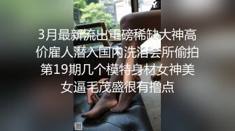 眼镜清纯学生妹被大J8男友干的浪叫不断,哥哥啊,干得人家想尿尿