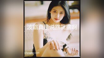 【瘦子探花梦幻馆】极品良家眼镜妹，互相按摩调情，拔下内裤舔骚逼，连续搞了两炮太骚了