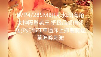 [MP4]果冻传媒 91KCM119 游戏陪玩美女的超高床技 小艾