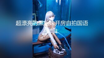 身材不錯的女技師上門啪啪