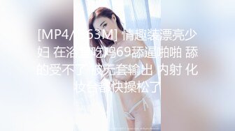 02年妹妹背着男友出来偷情最后内射特写，多姿势操逼