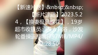 女神级气质性感美女秘书上班时间被公司中年男领导带到酒店啪啪,身材样貌堪称一流,被猪拱了.可惜了!