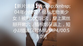 [MP4/1490M]6/19最新 小姐姐韵味很迷人精致乳房销魂表情看的欲火沸腾啃吸啪VIP1196