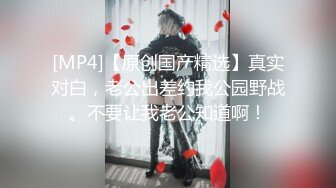 自录无水印【宝贝小姨】兔女郎黑丝插道具喷水11月15-12月29【30V】 (15)