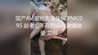 [MP4]STP26727 『ED Mosaic』美女模特E奶丽莎??被纹身小哥狂插小嫩B 极致黑丝美腿 完美露脸 VIP0600