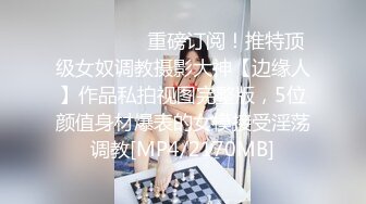 眼镜大叔趁老婆回娘家把美女同事带回家尝试各种新玩意完美露脸