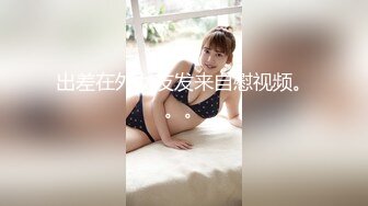 【新片速遞】【极品稀缺❤️孕妇也疯狂】最新真实美丽孕妇电报2022私拍流出 怀孕照样操 激素分泌强反倒更骚了 高清720P版 [1230M/MP4/02:27:30]