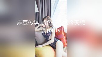 顶级绿帽刷锅狠人 完美S级身材极品女神眼镜教师人妻【ZM宝儿】私拍，调教成母狗3P紫薇白浆特多原版 (9)