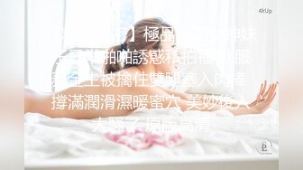 苗條身材長腿A4腰女神-濟南95後『騷妻小野貓』被兩男同啪 瘋狂3P齊操