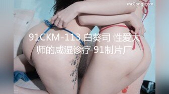 [XK-8183]香菱 极致凌辱 绳绑银行女OL 星空无限传媒