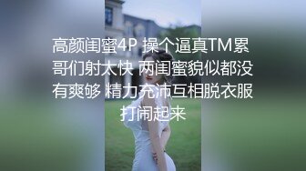 Ssrpeach 台湾清华大学外文系女神 女医生无私奉献蜜穴采精 淫臀嫩穴犹如抽精泵 上头榨射蜜道