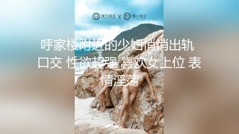 欧美传奇大黑棒从来不打低端局.Jason.Luv.合集【56V】 (15)