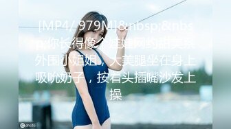 [MP4/ 268M] 原榨精少女，极品女神，男模只约姑娘，上下皆粉嫩，无套啪啪酒店开房