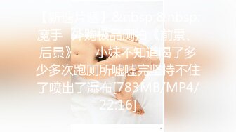 [亞洲無碼] 《多种情趣制服道具自嗨白浆超多》青春无敌SS级完美露脸推特女神【芋喵喵】11月高价定制，[RF_MP4_5770MB]