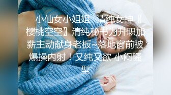 【年度新档】巅峰身材顶级豪乳「npxvip」OF私拍 极品酮体触手玩具双穴自慰喷白浆视觉效果拉满【第四弹】