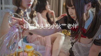 【新片速遞】[韩国/三级]美丽的妈妈[MP4/2758MB/01:10:35]