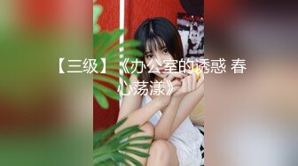 OF顶级绿帽媲美佳多饱淫欲媚黑乱伦人妻【李芸姍】私拍，无敌骚SM多P露出，享受黑人大肉棒的冲击 (8)