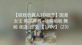 [MP4]扣扣传媒 FSOG025 超人气91网红女神 ▌不见星空▌面基叛逆期少女 后入暴力抽射蜜穴 套套都给干爆了