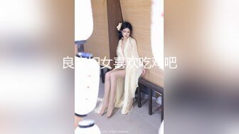 极品超美御姐【繁花女主角】横店演戏好几年 古装裸舞 各种风格信手拈来 (5)