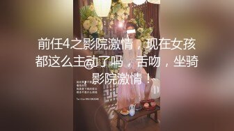 FLVE资源无套操00后鲜肉