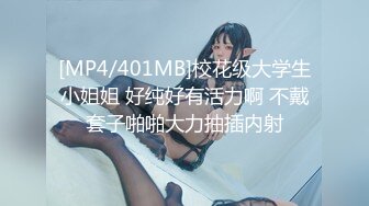 平胸妹子，女上位和男友婆婆做爱特写掰穴，揉搓阴蒂第一视角卖力口交直接口爆