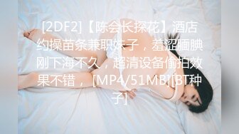 STP23426 麻豆传媒映画正统新作MD192-女优面试员 迈向女优性技考验 娇俏美女初登场