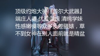 甜美气质长发黑丝女友,撕开丝袜就艹,经典传教士姿势插入,干完喘息休息良久