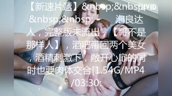 [MP4/2.9GB]2024-07-13 短剧警花张津瑜1-6 旋转口爆漫游毒龙