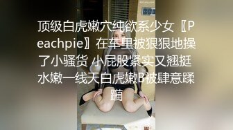 [MP4/698M]7/1最新 到府亲授爱的秘密攻略教练操的好舒服射给我好吗VIP1196