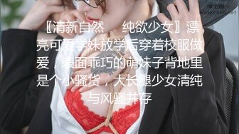 【新片速遞】 肉丝伪娘 小骚逼爽吗 喜欢爸爸操你吗 这个姿势看大牛牛甩来甩去 后入可以顶到花心呢小哥哥没坚持几下就射了 [91MB/MP4/03:11]