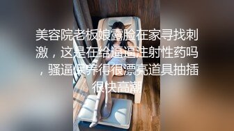 [MP4]最新曼妙身材白丝花嫁美少女▌可爱兔▌主人调教情节 美足情色足交