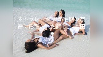 [MP4/1.2GB]精东影业JD092玩弄女主播