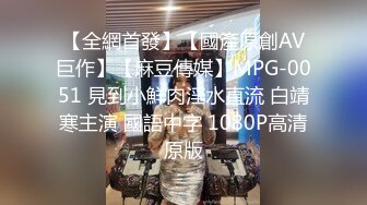 浴室欣赏腰上系红绳纹玫瑰美模,发嗲的声音和坚挺红乳头真想扑上去